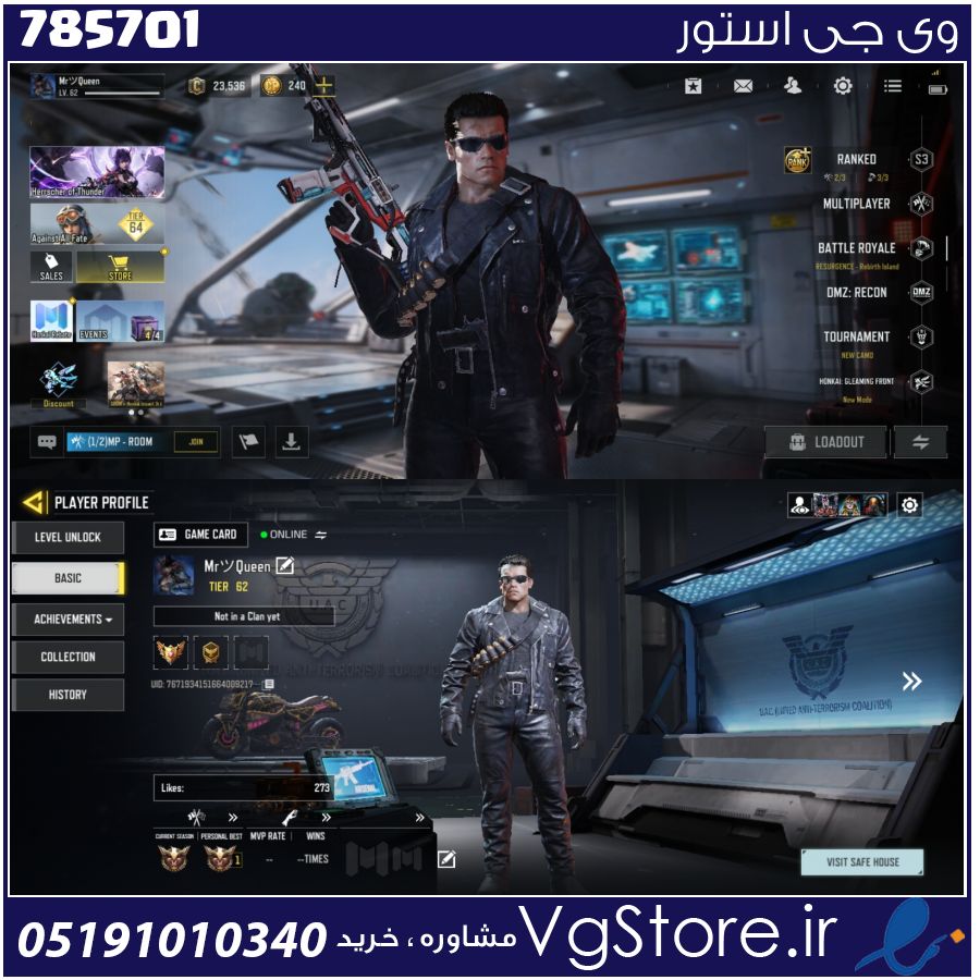 اکانت کالاف دیوتی موبایل لول 62 ریجن هند کد 785701 1 اکانت کالاف دیوتی موبایل لول 62 ریجن هند کد 785701