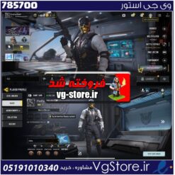 اکانت کالاف دیوتی موبایل لول 7 ریجن هند کد 785700