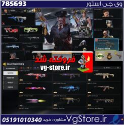 اکانت کالاف دیوتی موبایل لول 421 ریجن هند کد 785693