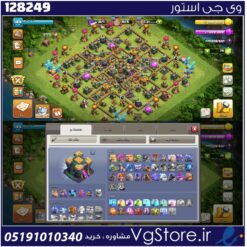 اکانت کلش اف کلنز تاون هال 14 لول 144 کد 128249