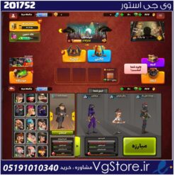 اکانت پسر خوانده لول 20 کد 201752