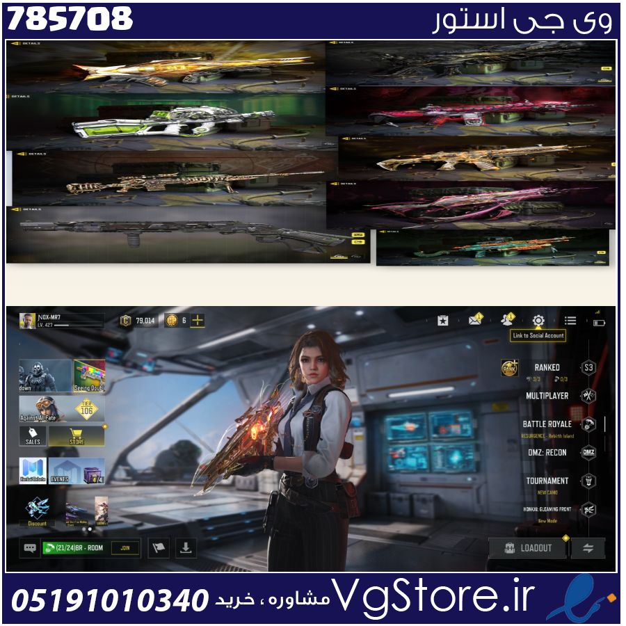 اکانت کالاف دیوتی موبایل لول 427 ریجن هند کد 785708 1 اکانت کالاف دیوتی موبایل لول 427 ریجن هند کد 785708