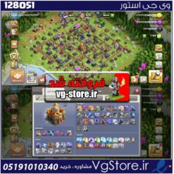 اکانت کلش اف کلنز تاون هال 16 لول 109 کد 128051