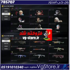 اکانت کالاف دیوتی موبایل لول 108 ریجن هند کد 785707