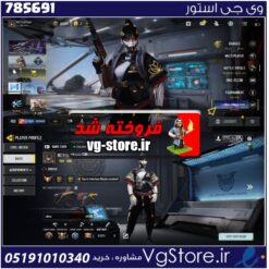 اکانت کالاف دیوتی موبایل لول 396 ریجن اروپا کد 785691