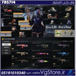 اکانت کالاف دیوتی موبایل لول 401 ریجن هند کد 785714