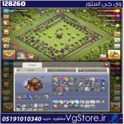 اکانت کلش اف کلنز تاون هال 10 لول 50 کد 128260