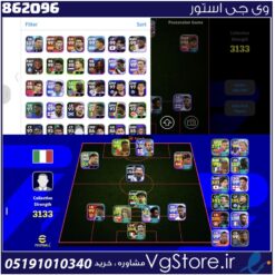 اکانت ای فوتبال با 95 سکه کد 862096