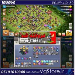 اکانت کلش اف کلنز تاون هال 14 لول 91 کد 128262