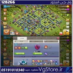 اکانت کلش اف کلنز تاون هال 13 لول 131 کد 128266