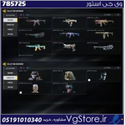 اکانت کالاف دیوتی موبایل لول 7 ریجن هند کد 785725