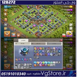 اکانت کلش اف کلنز تاون هال 13 لول 120 کد 128272