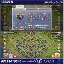 اکانت کلش اف کلنز تاون هال 14 لول 154 کد 128274
