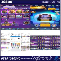 اکانت کلش رویال لول 1800 کد 36800