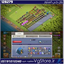 اکانت کلش اف کلنز تاون هال 12 لول 94 کد 128279