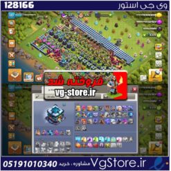 اکانت کلش اف کلنز تاون هال 13 لول 138 کد 128166