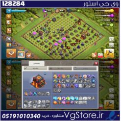 اکانت کلش اف کلنز تاون هال 10 لول 73 کد 128284