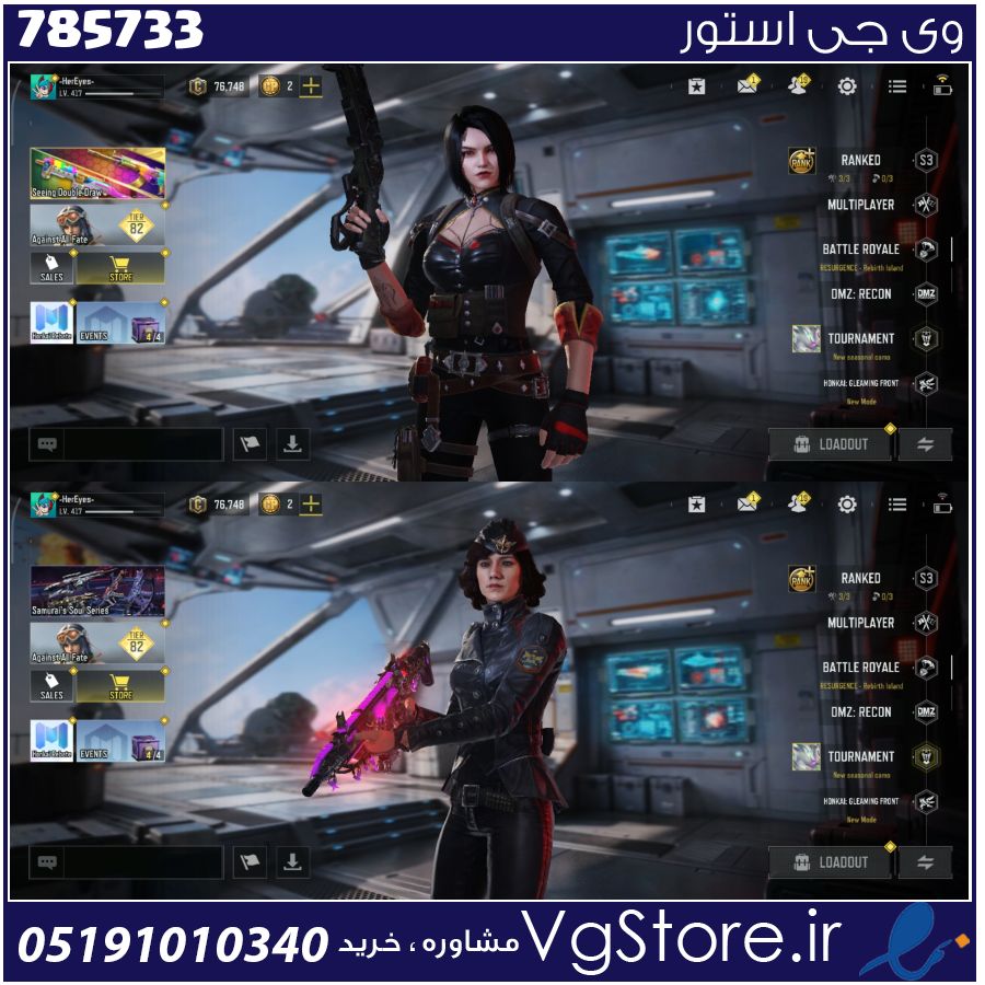 اکانت کالاف دیوتی موبایل لول 417 ریجن هند کد 785733 1 اکانت کالاف دیوتی موبایل لول 417 ریجن هند کد 785733