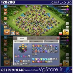 اکانت کلش اف کلنز تاون هال 14 لول 105 کد 128288