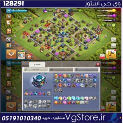 اکانت کلش اف کلنز تاون هال 13 لول 96 کد 128291