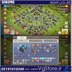 اکانت کلش اف کلنز تاون هال 13 لول 129 کد 128295