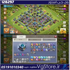 اکانت کلش اف کلنز تاون هال 13 لول 120 کد 128297
