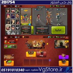 اکانت پسر خوانده لول 34 کد 201754