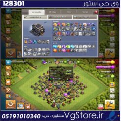 اکانت کلش اف کلنز تاون هال 9 لول 66 کد 128301