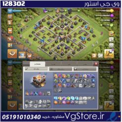 اکانت کلش اف کلنز تاون هال 11 لول 80 کد 128302