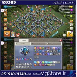 اکانت کلش اف کلنز تاون هال 13 لول 102 کد 128305