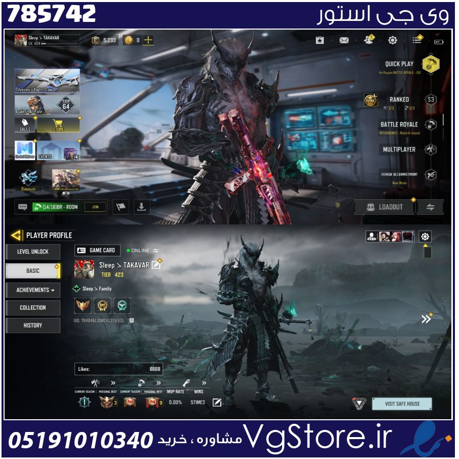 اکانت کالاف دیوتی موبایل لول 424 ریجن هند کد 785742 1 اکانت کالاف دیوتی موبایل لول 424 ریجن هند کد 785742