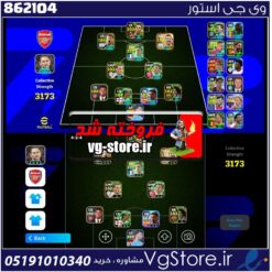 اکانت ای فوتبال با 600 سکه کد 862104