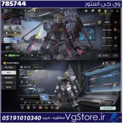 اکانت کالاف دیوتی موبایل لول 347 ریجن اسیا کد 785744