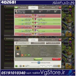خرید کلن کلش لول 11 وارلیگ بدون رتبه بندی کد 402681