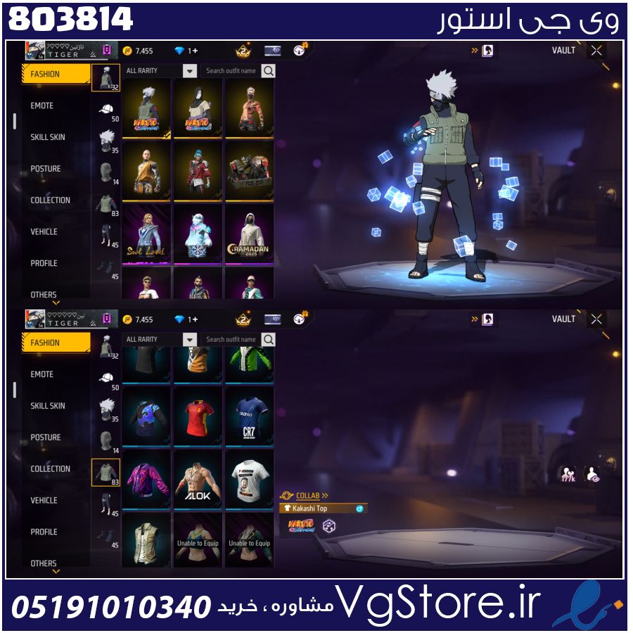 اکانت فری فایر لول 57 ریجن خاورمیانه کد 803814 1 اکانت فری فایر لول 57 ریجن خاورمیانه کد 803814