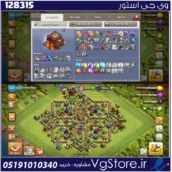 اکانت کلش اف کلنز تاون هال 10 لول 66 کد 128315