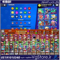 اکانت براول استارز کاپ 69200 کد 41801