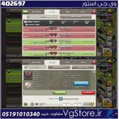 خرید کلن کلش لول 21 وارلیگ کریستال کد 402697