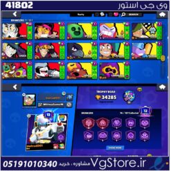 اکانت براول استارز کاپ 34285 کد 41802