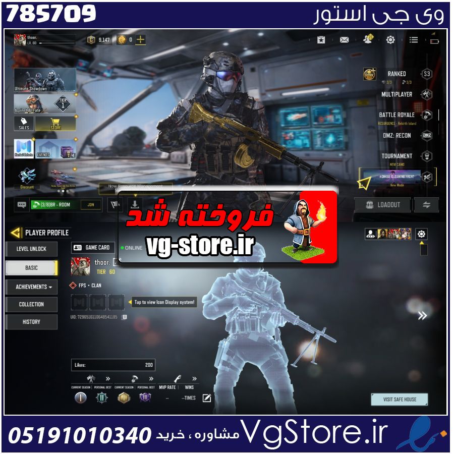 اکانت کالاف دیوتی موبایل لول 60 ریجن هند کد 785709 1 اکانت کالاف دیوتی موبایل لول 60 ریجن هند کد 785709