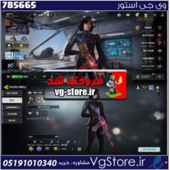 اکانت کالاف دیوتی موبایل لول 300 ریجن هند کد 785665
