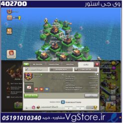 خرید کلن کلش لول 22 وارلیگ کریستال کد 402700