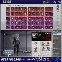 اکانت پابجی موبایل لول 74 کد 52122