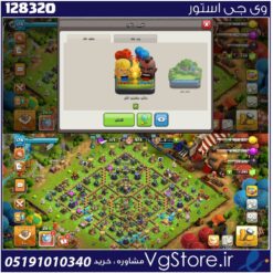 اکانت کلش اف کلنز تاون هال 14 لول 174 کد 128320