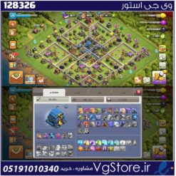 اکانت کلش اف کلنز تاون هال 12 لول 115 کد 128326
