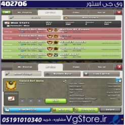 خرید کلن کلش لول 18 وارلیگ گلد ( طلایی) کد 402706