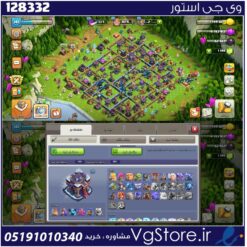 اکانت کلش اف کلنز تاون هال 15 لول 141 کد 128332
