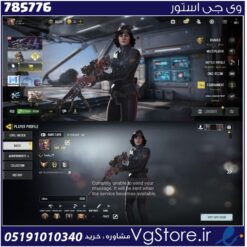 اکانت کالاف دیوتی موبایل لول 405 ریجن هند کد 785776
