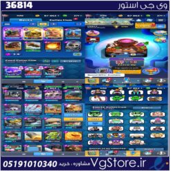 اکانت کلش رویال لول 1120 کد 36814