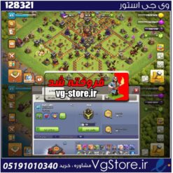 اکانت کلش اف کلنز تاون هال 10 لول 65 کد 128321
